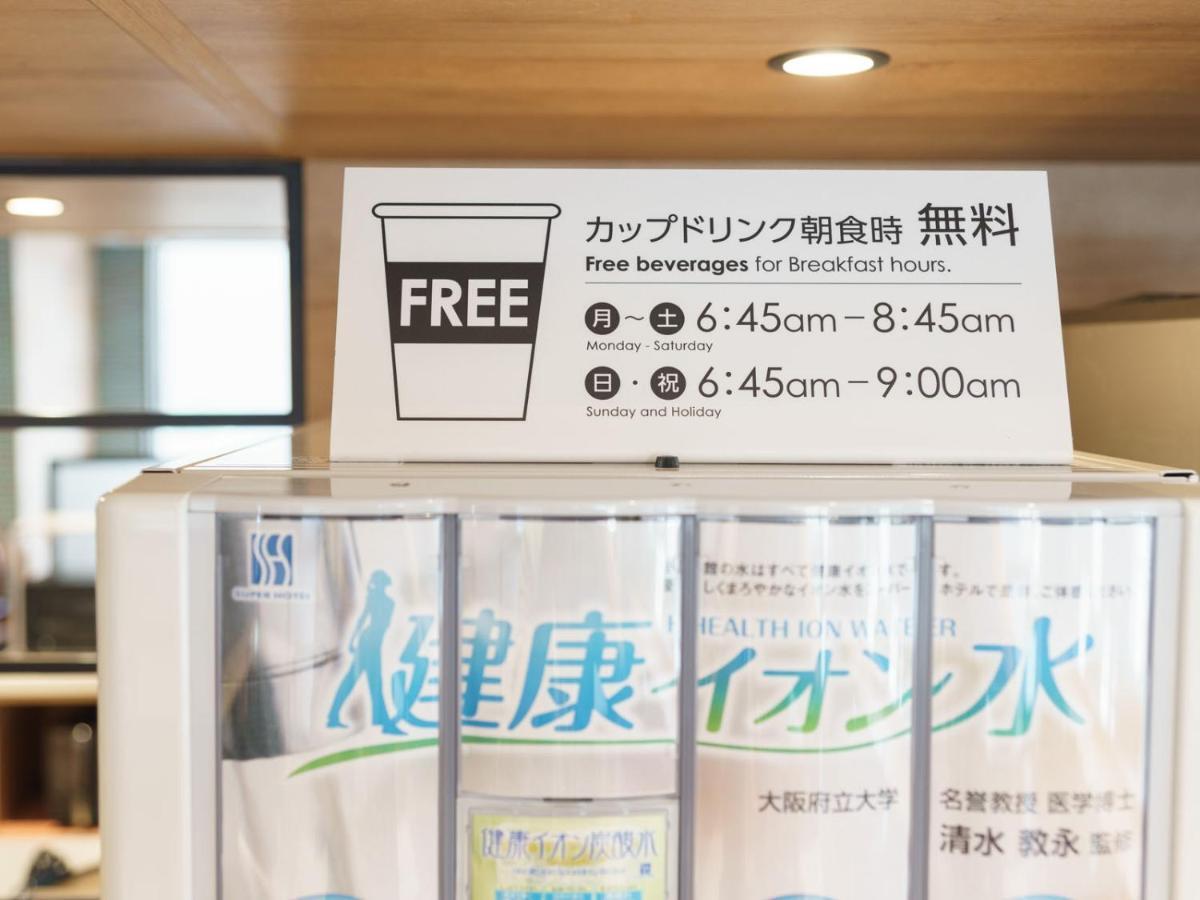 Super Hotel Umeda Higobashi Osaka Eksteriør billede